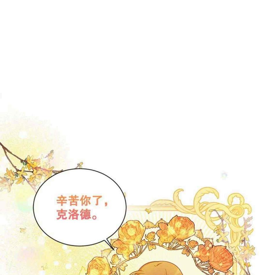 第94话40