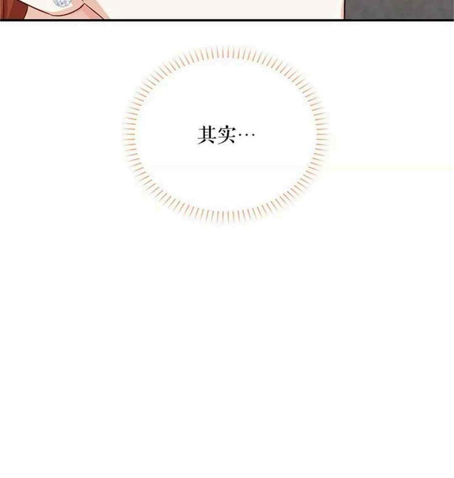 第94话46