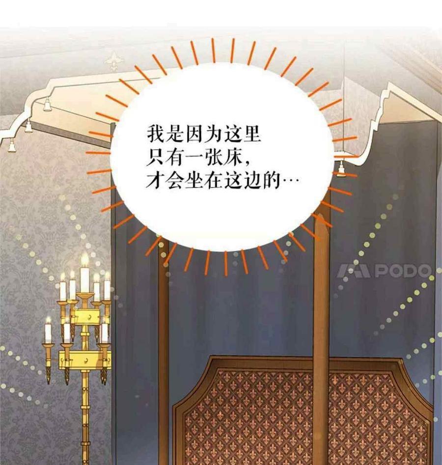 第94话51