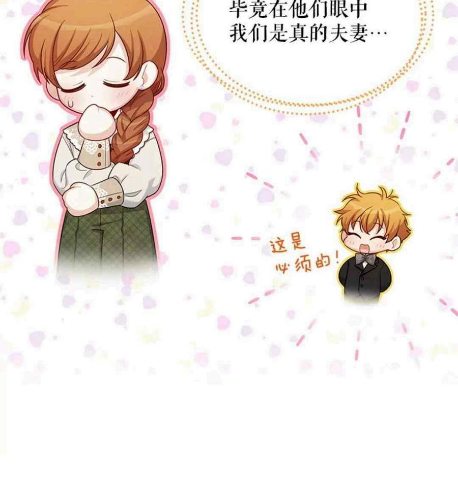 第94话54
