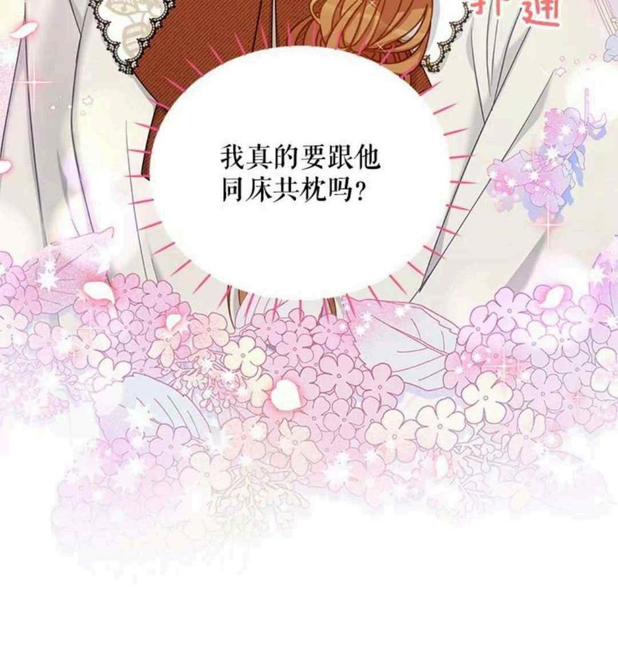 第94话62