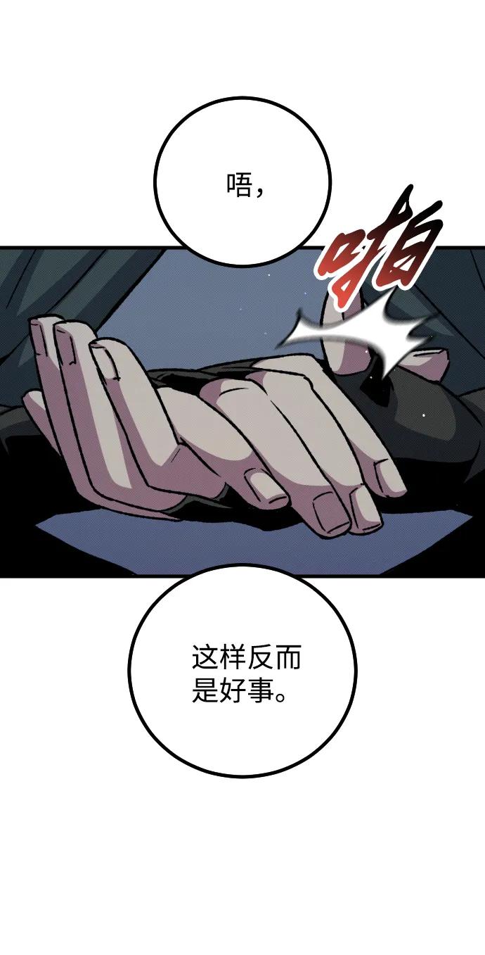 第18话31
