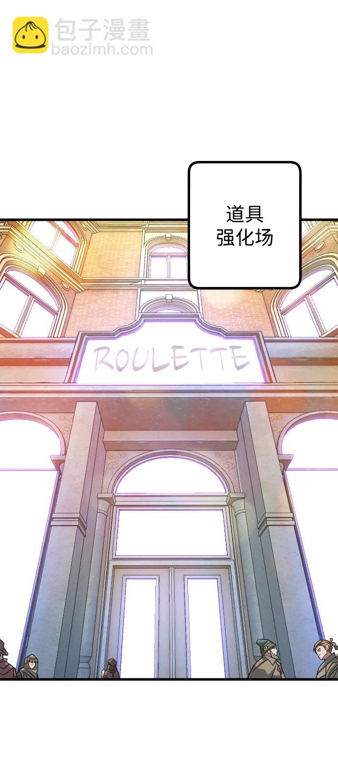 第25话75