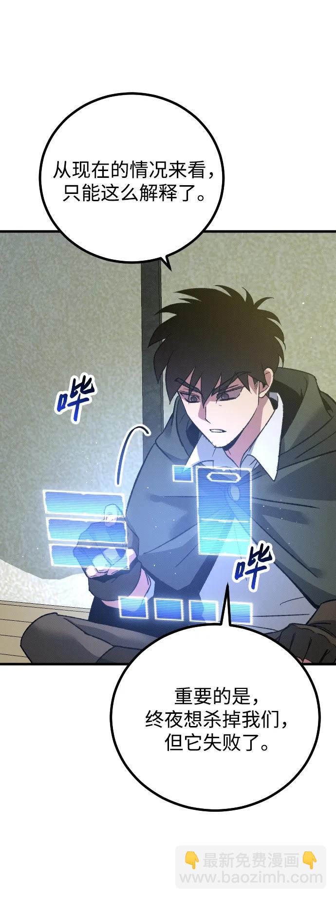 第25话9