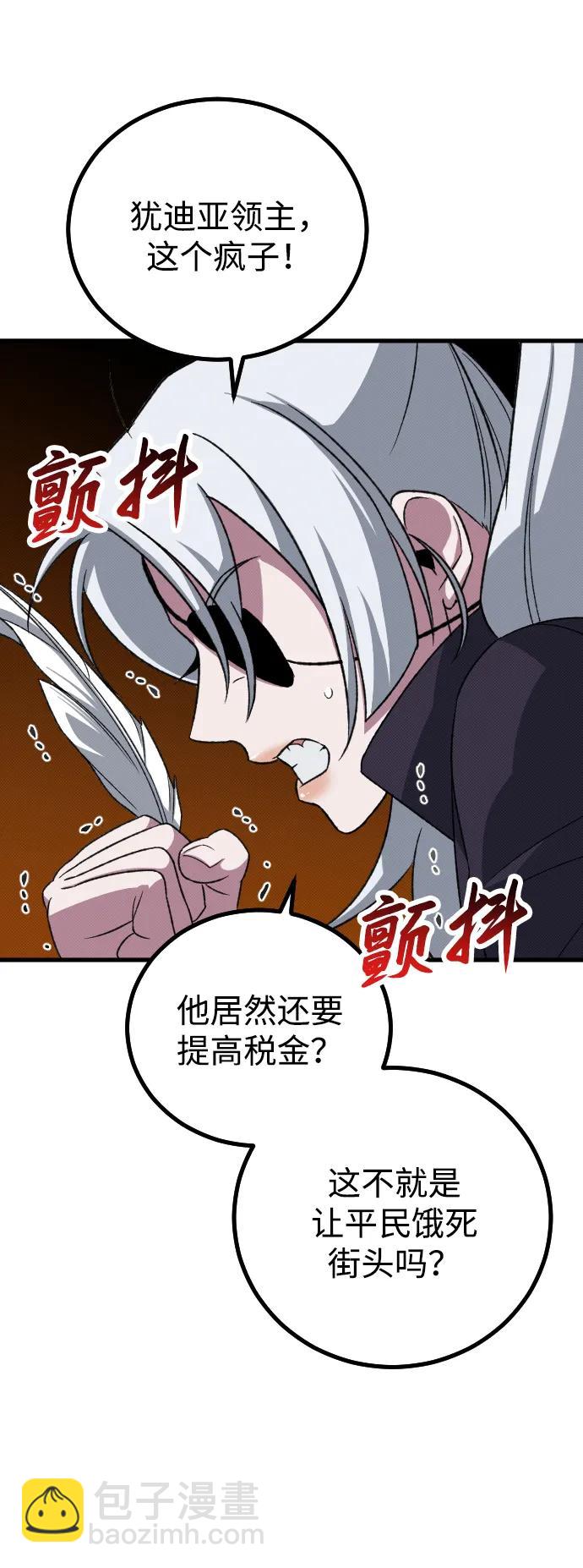 第25话94