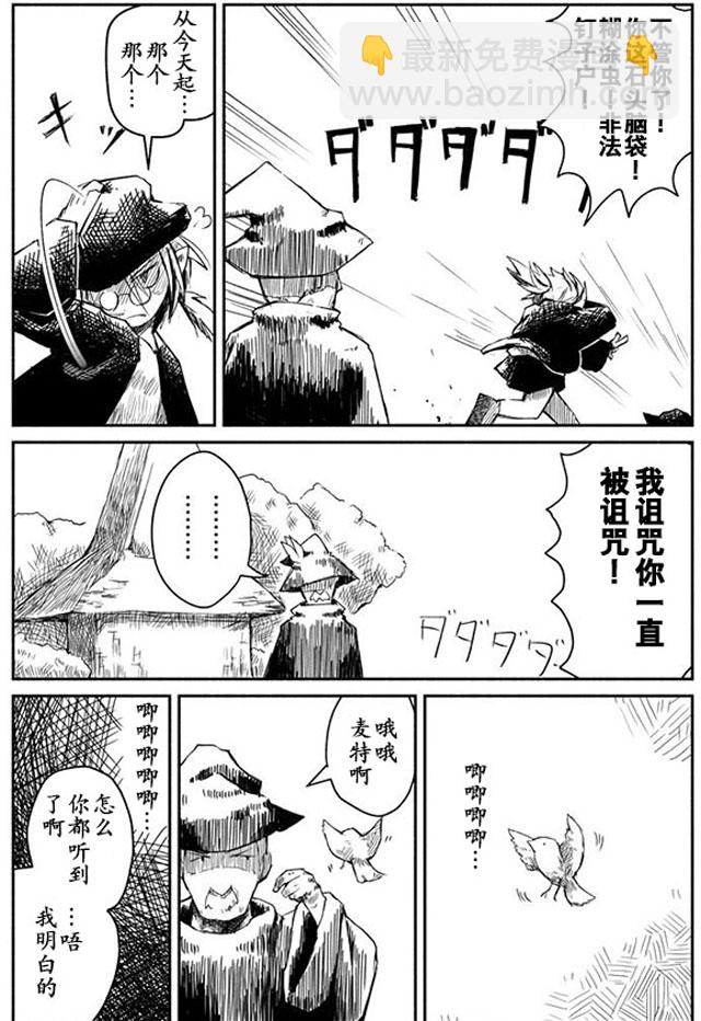 第1话20