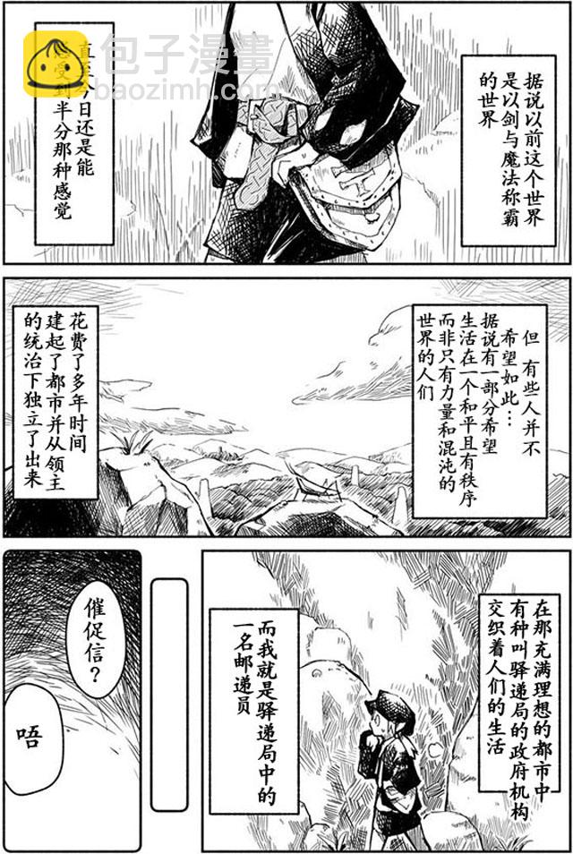 第1话6