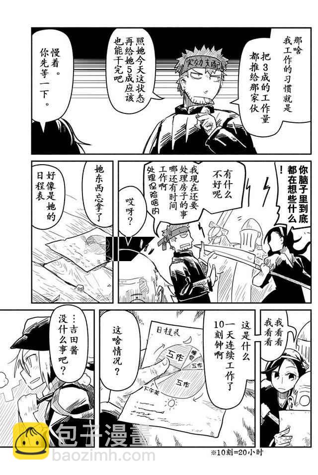 第15话10