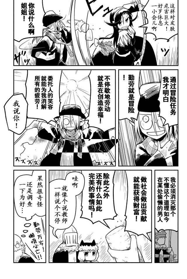 第15话14