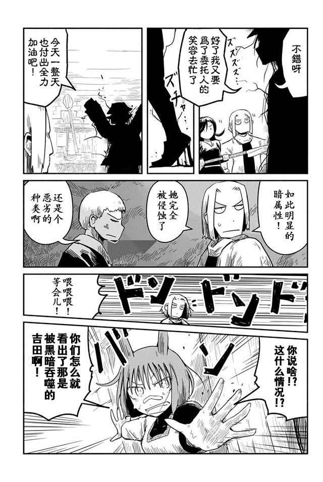 第15话18