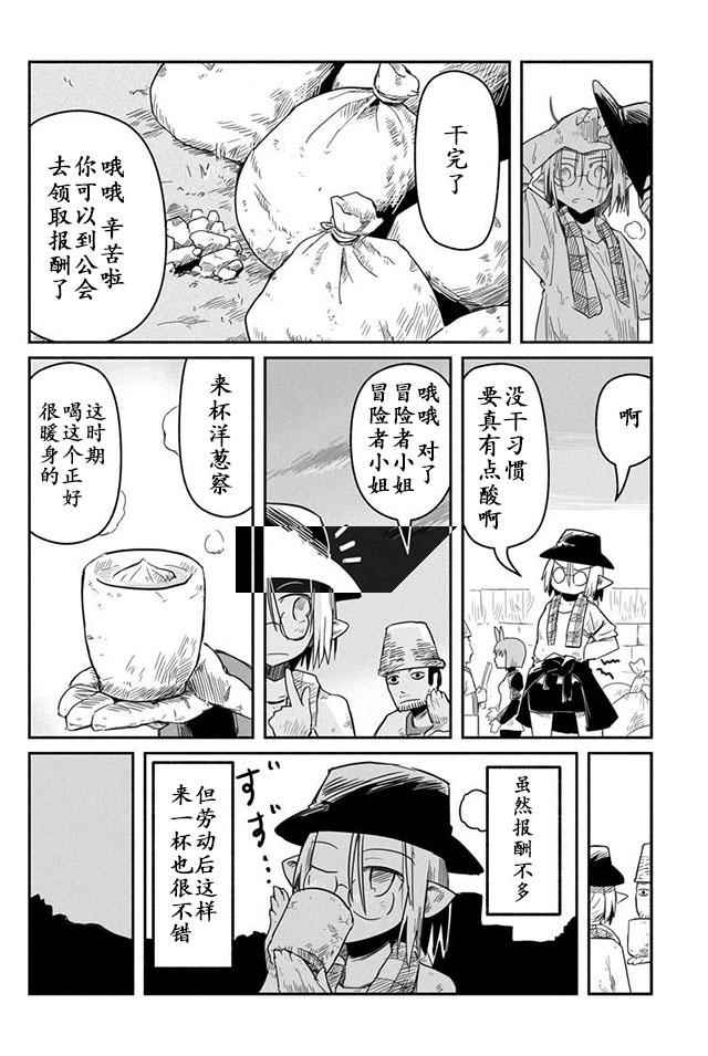 第15话7