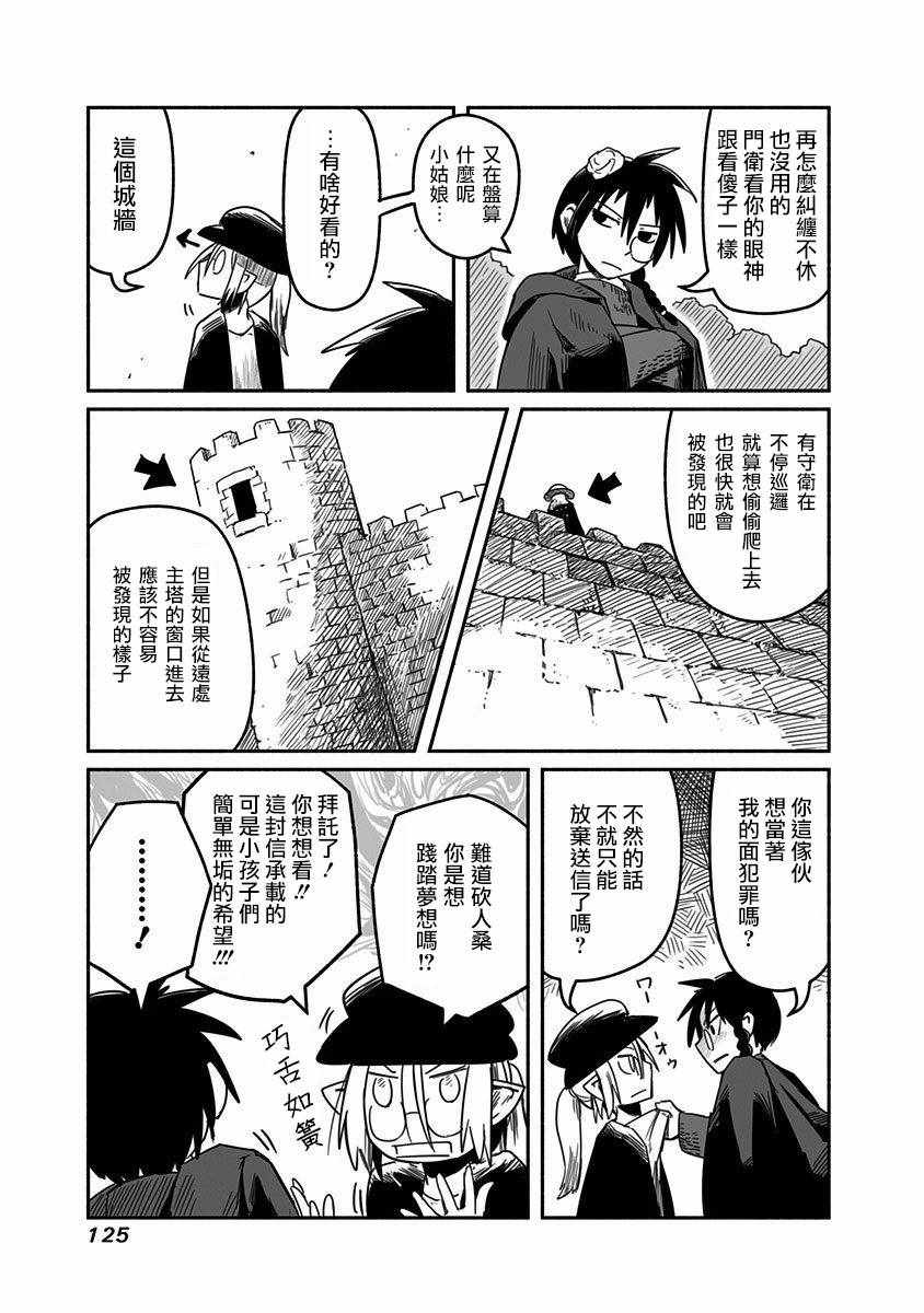第19话14