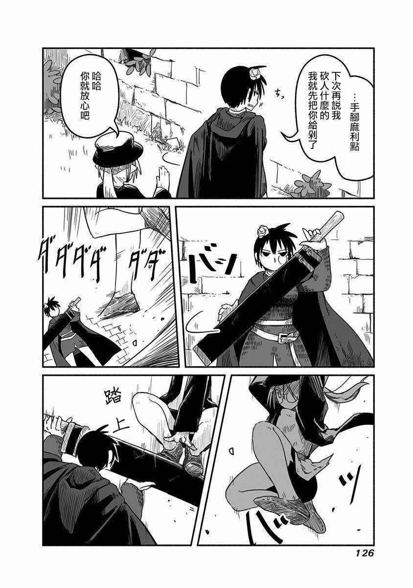 第19话15