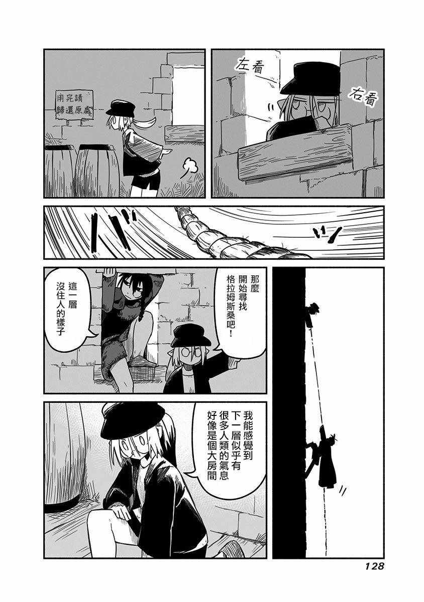 第19话17