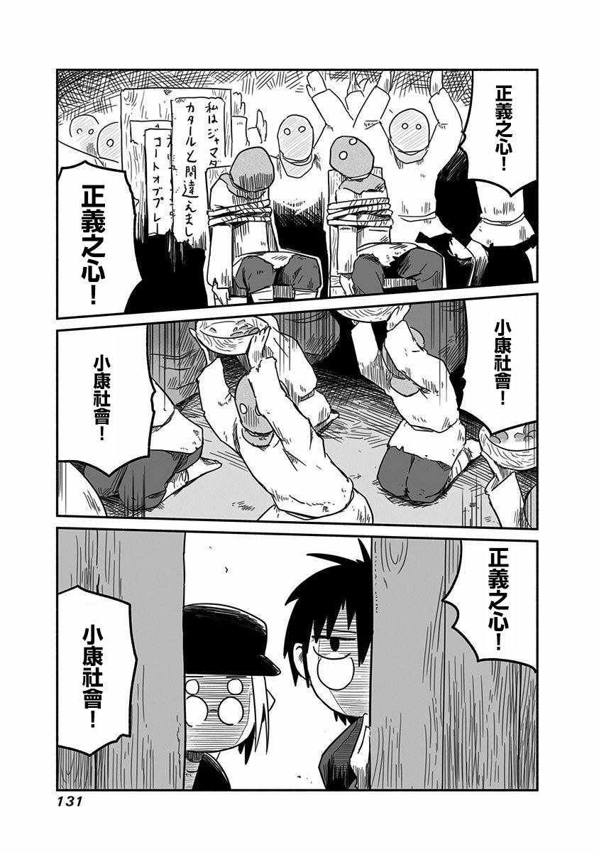 第19话20