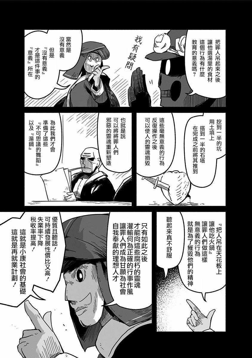 第19话22