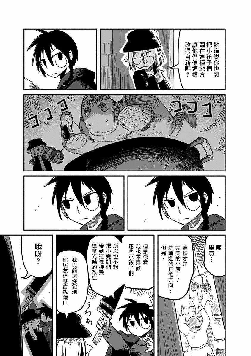 第19话24