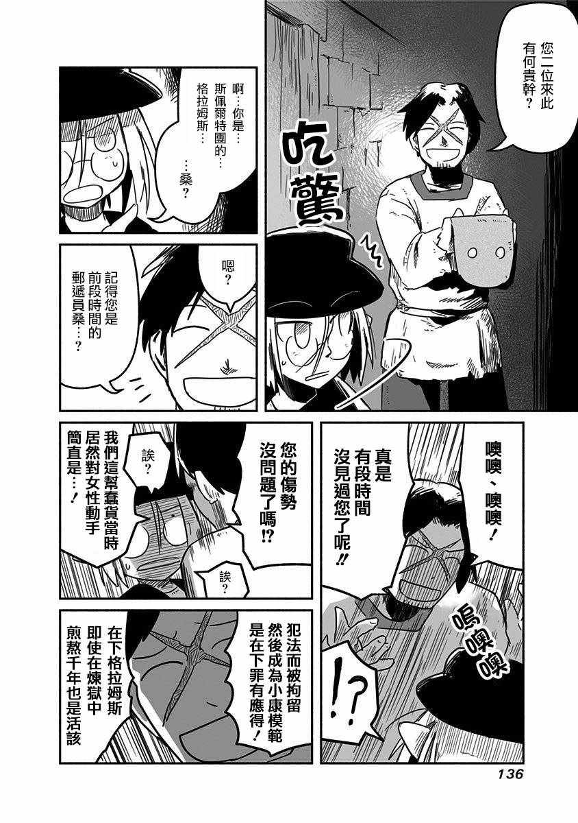 第19话25