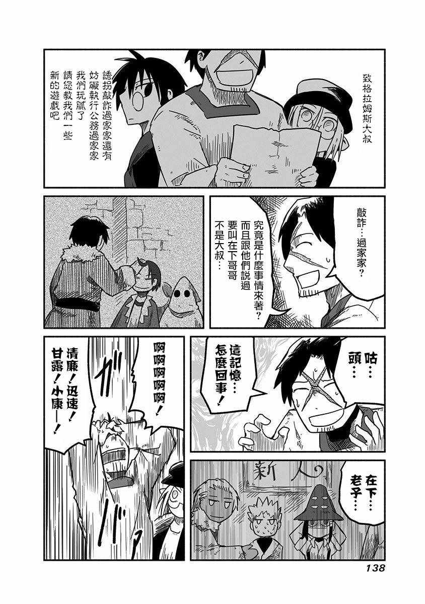 第19话27