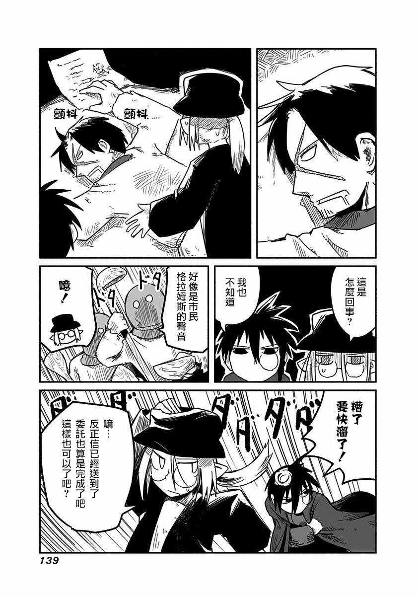 第19话28