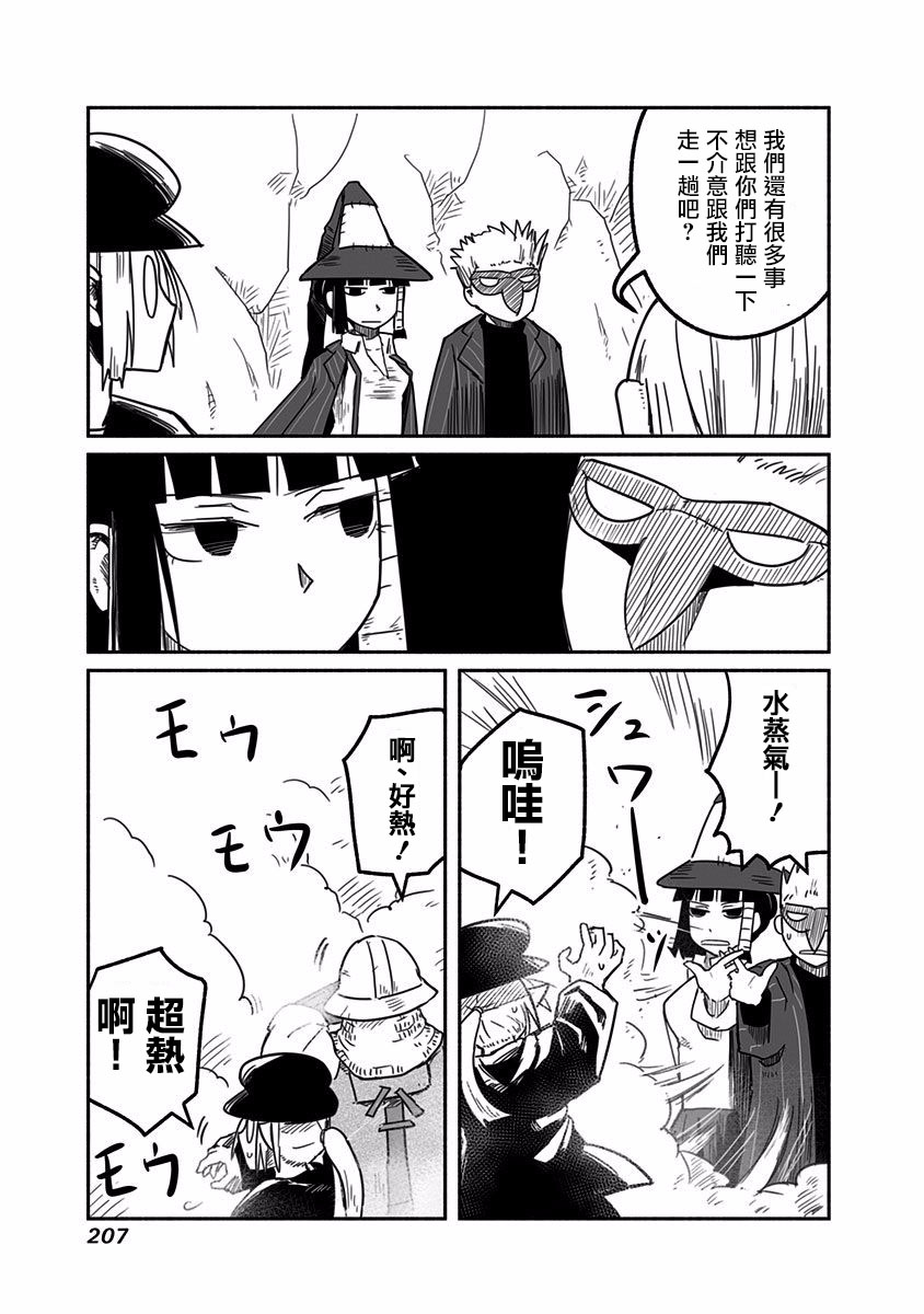 第21话30