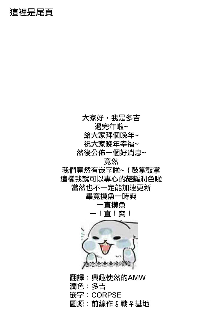 第21话35