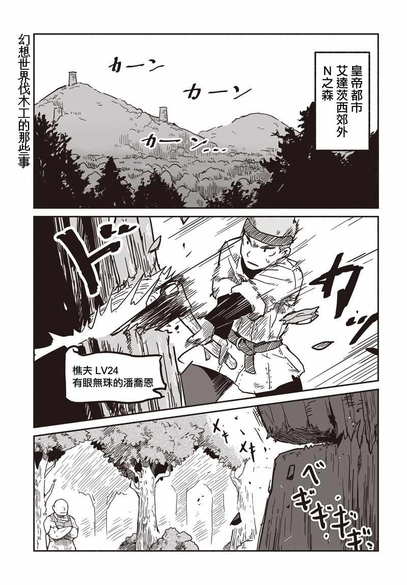 第25话0