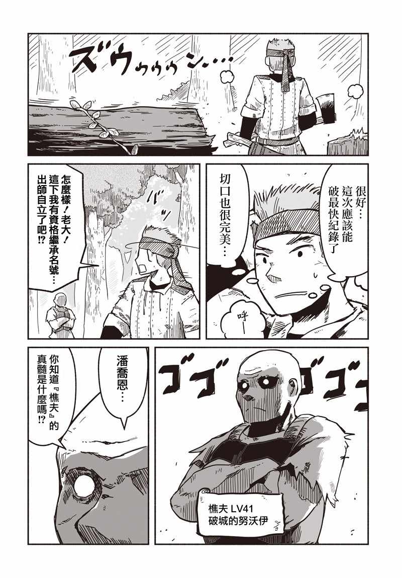 第25话1