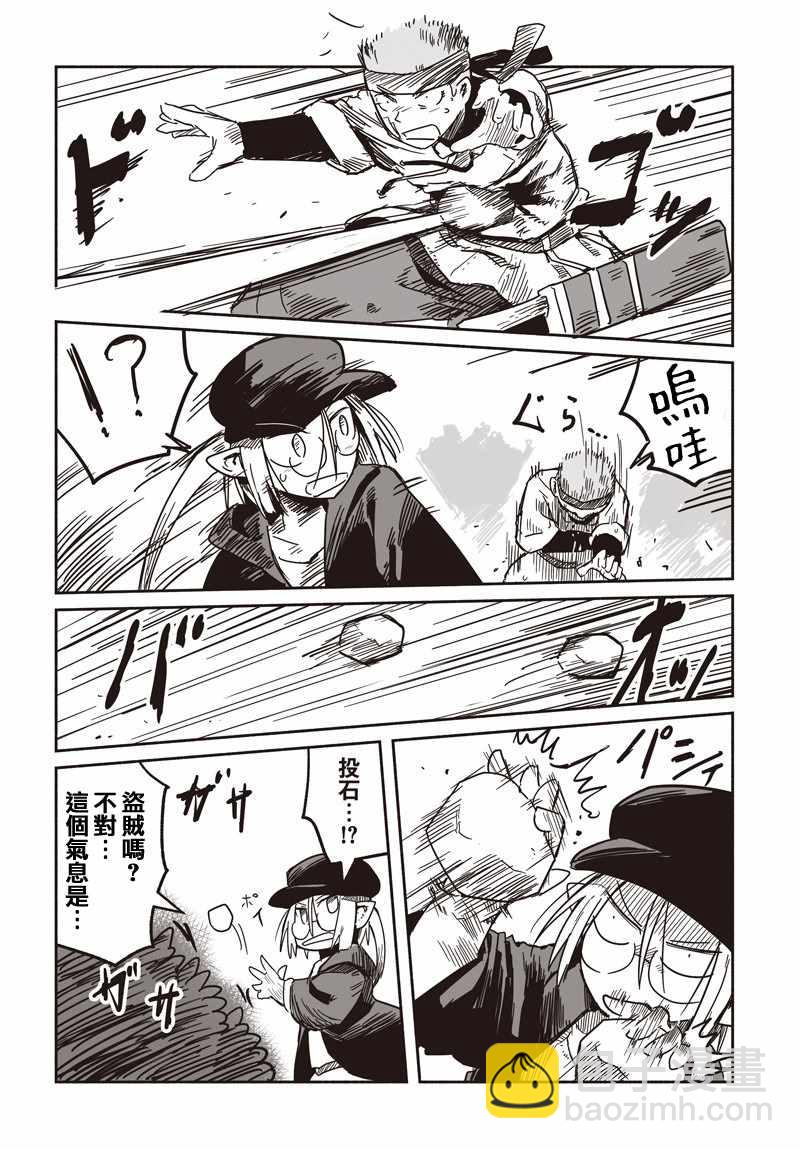 第25话11