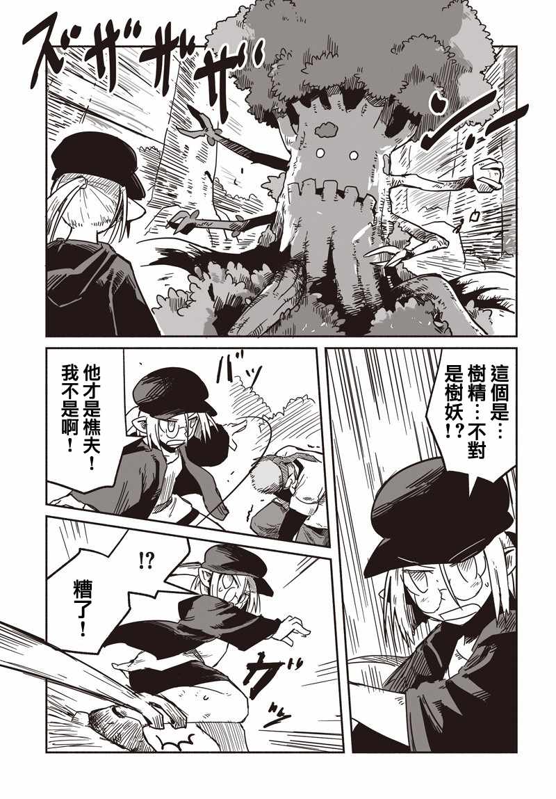 第25话12