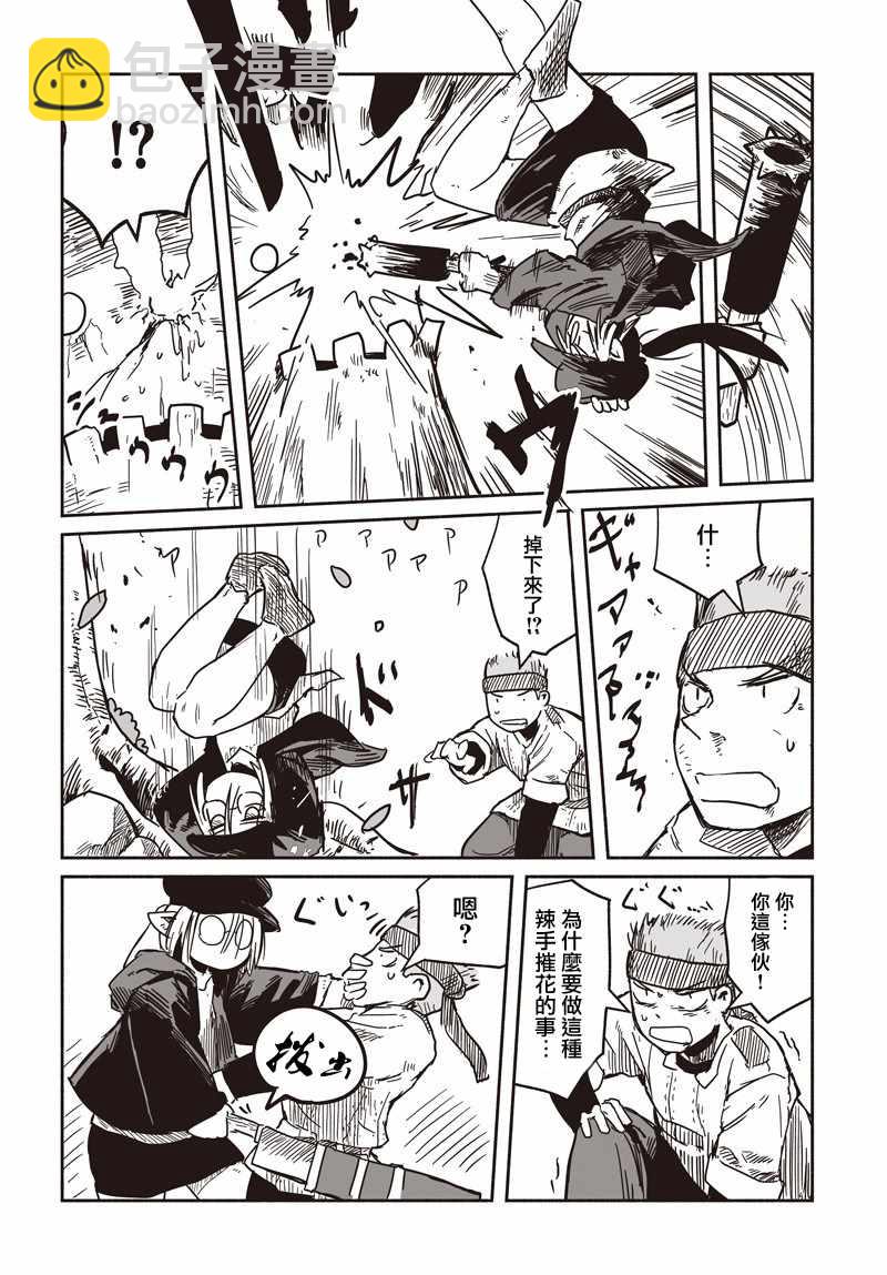 第25话15