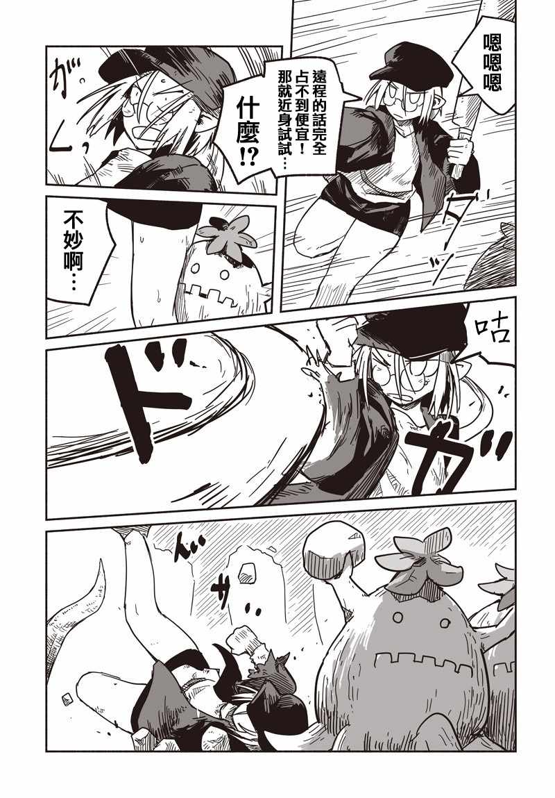 第25话20