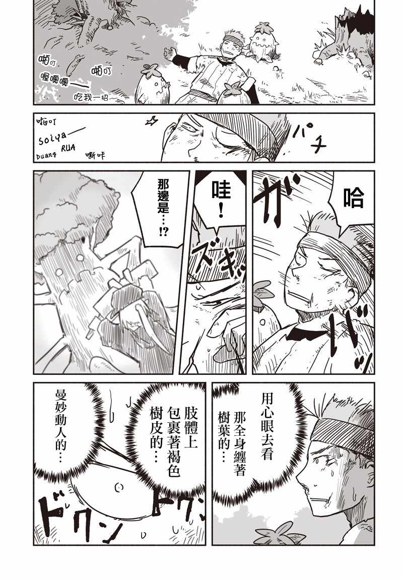 第25话22