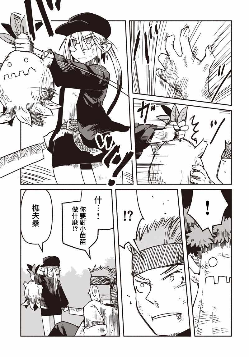 第25话24