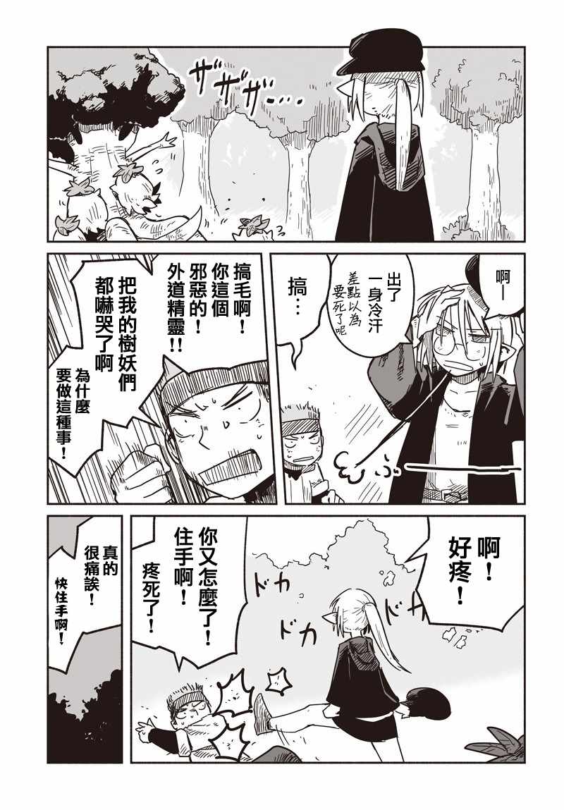 第25话28