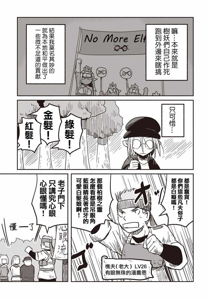 第25话30