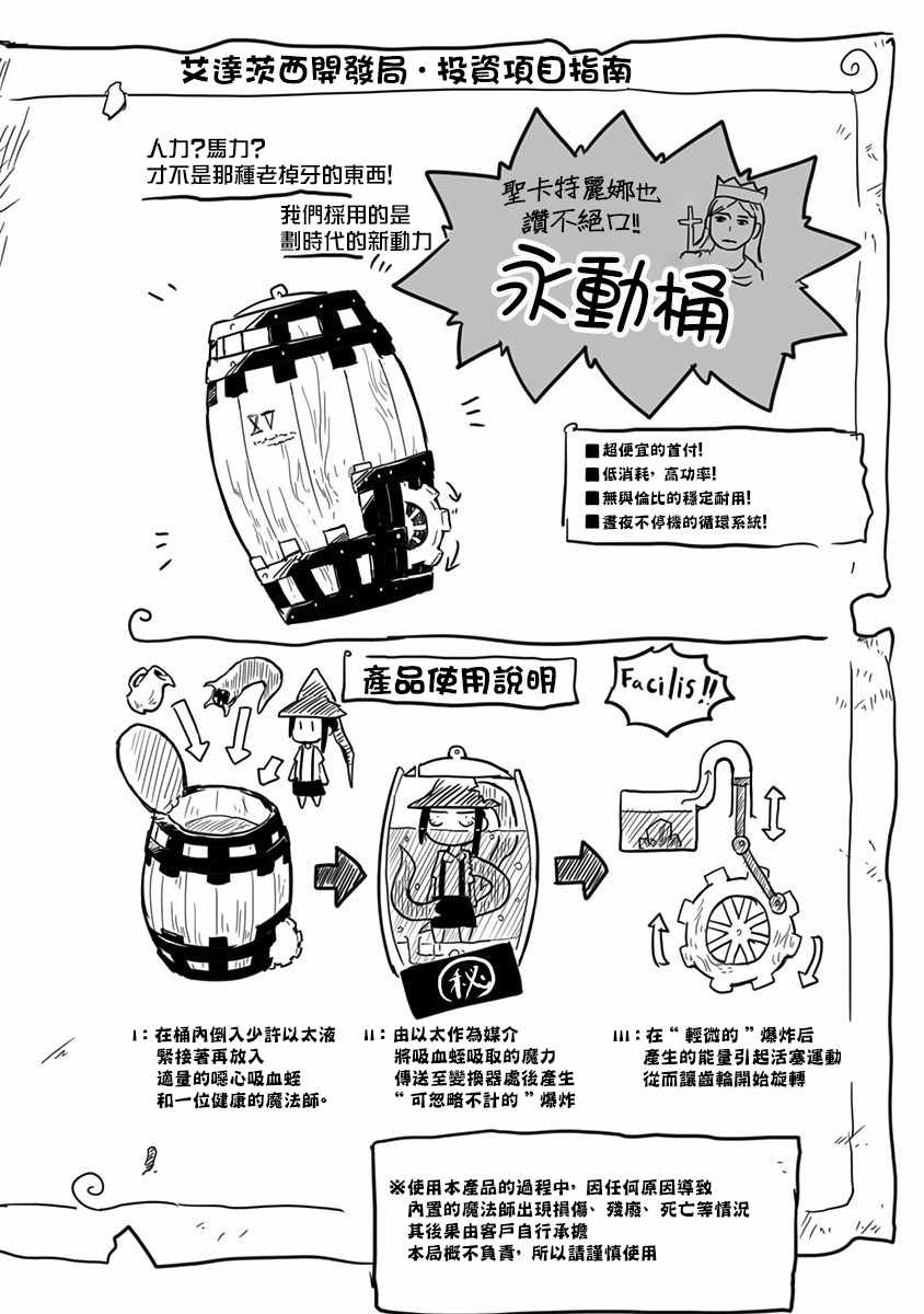第5话0