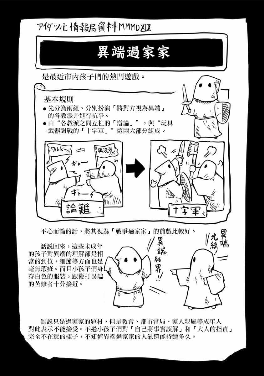 第5话0