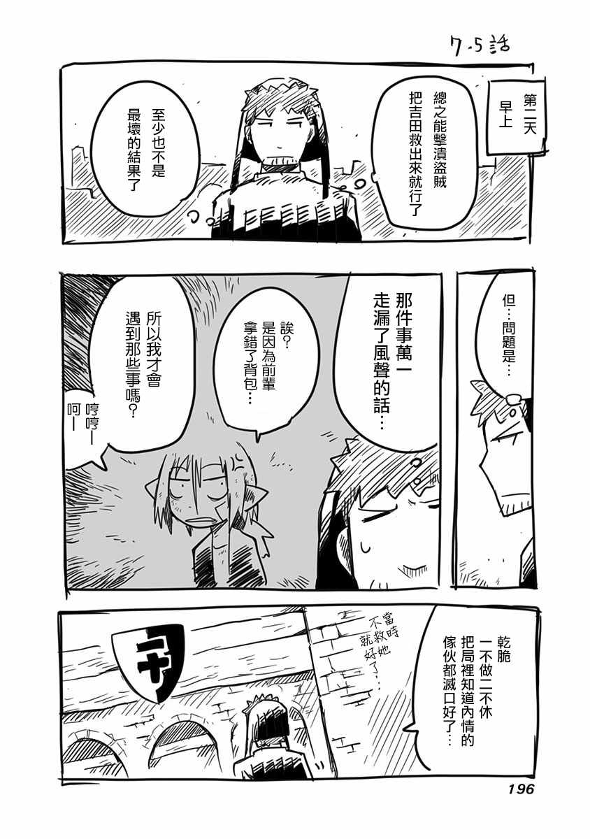 第5话1