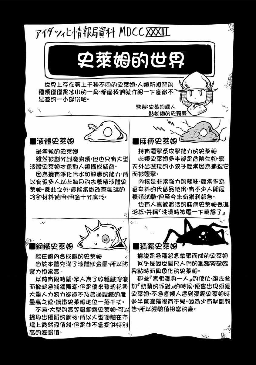 第5话0