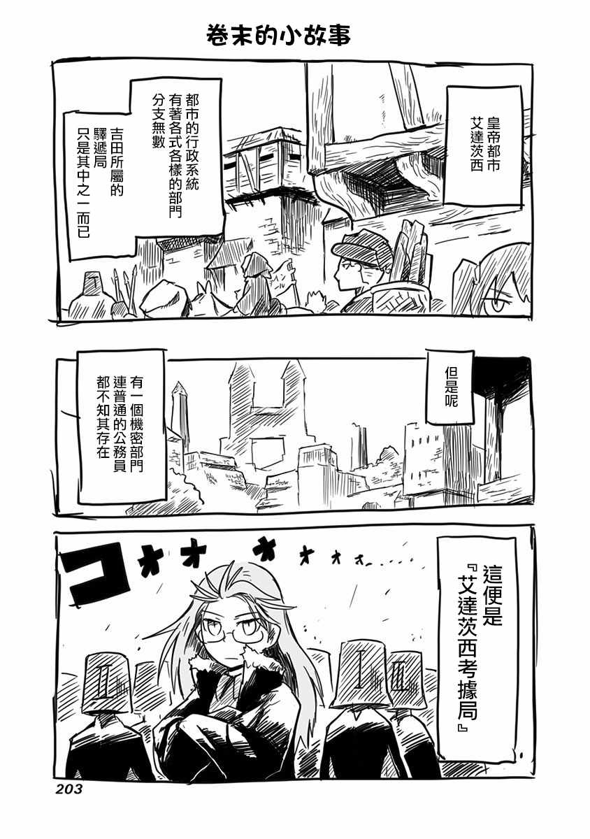 第1卷0