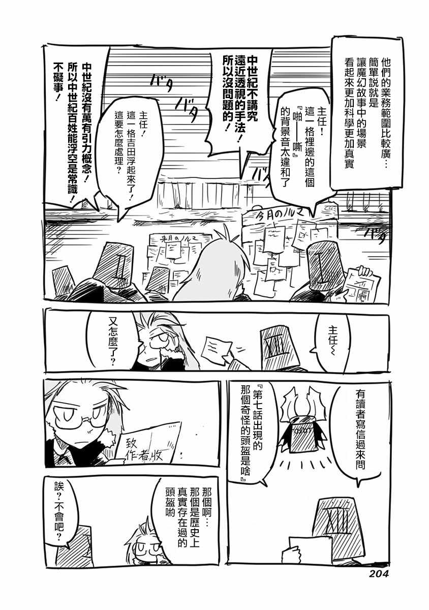 第1卷1