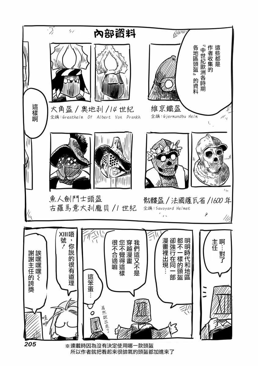 第1卷2