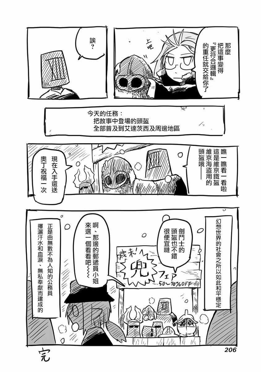 第1卷3