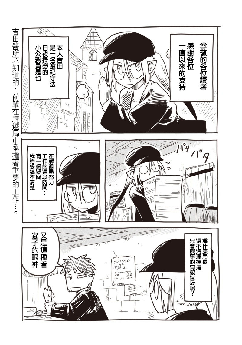 番外020