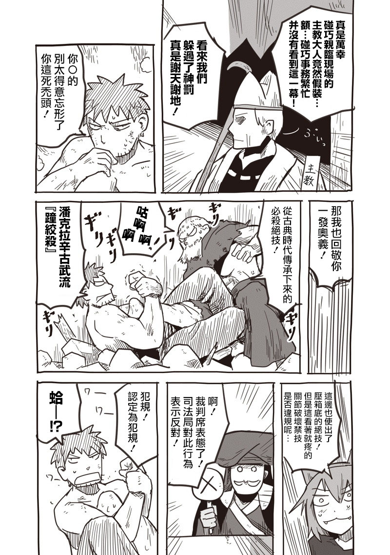 番外0210