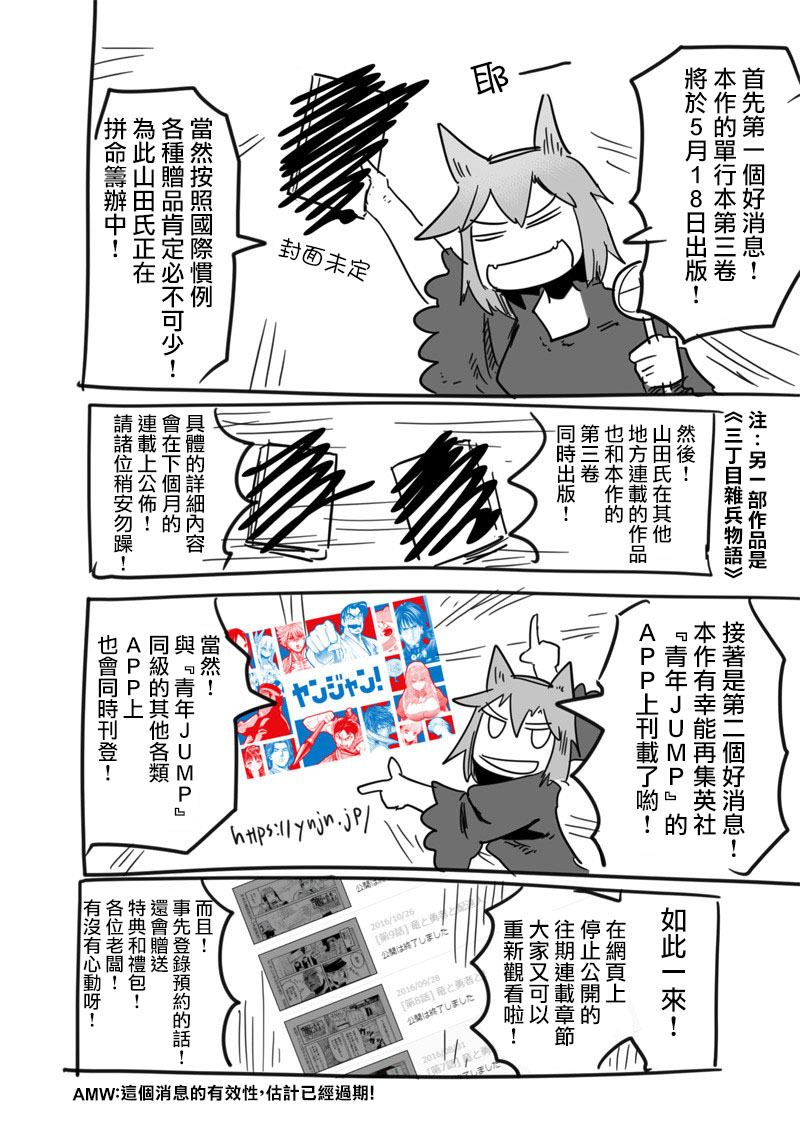 番外0213