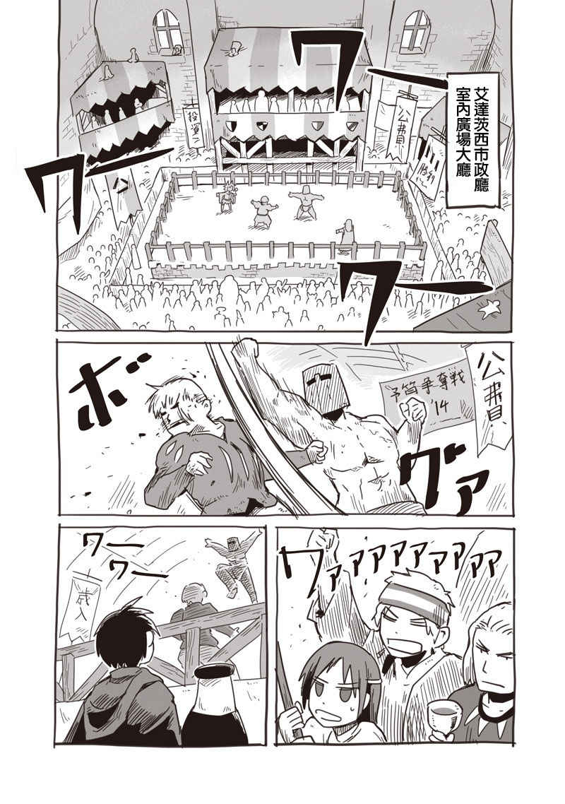 番外023