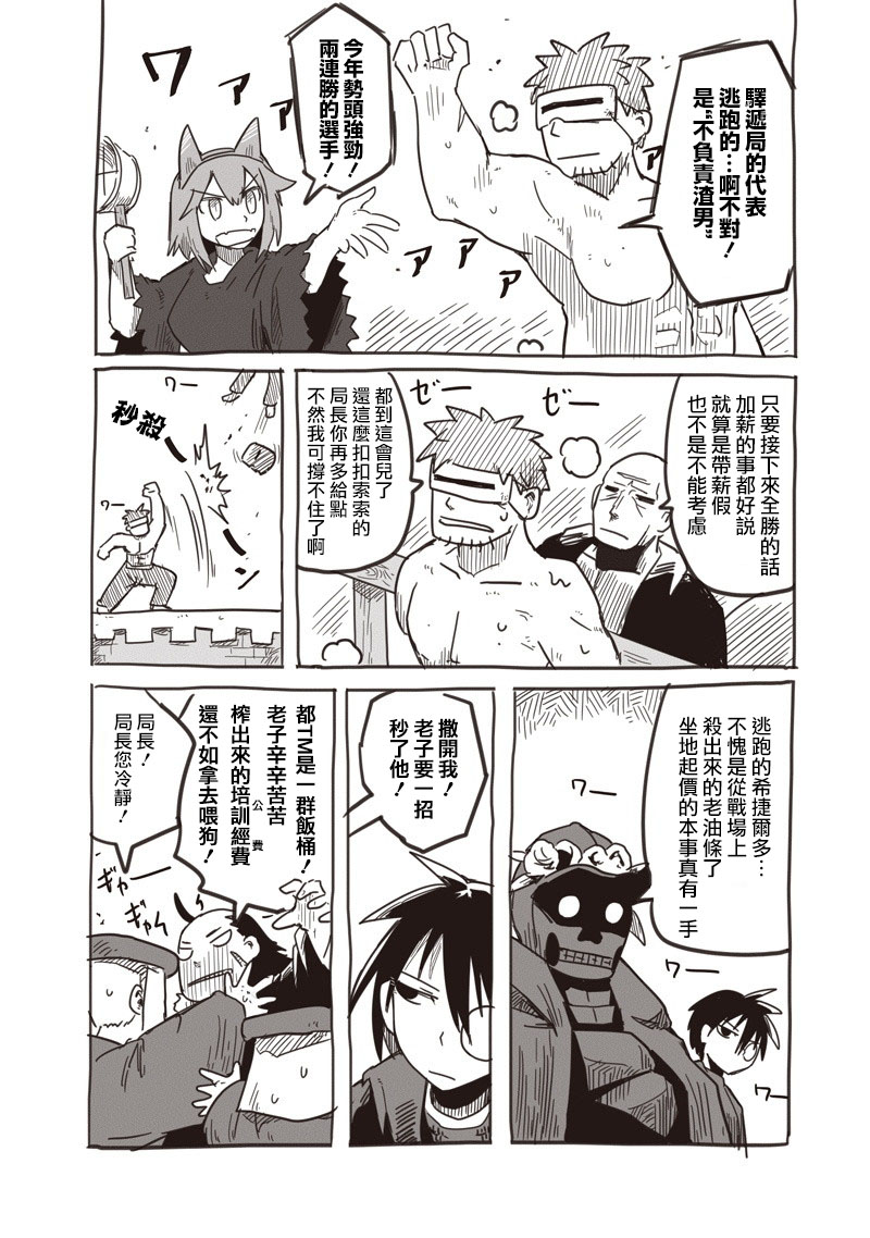 番外025