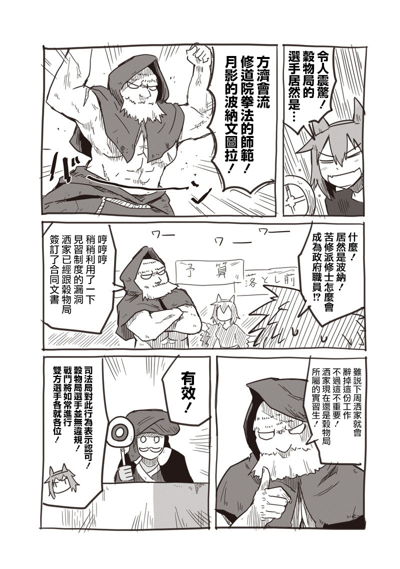 番外027